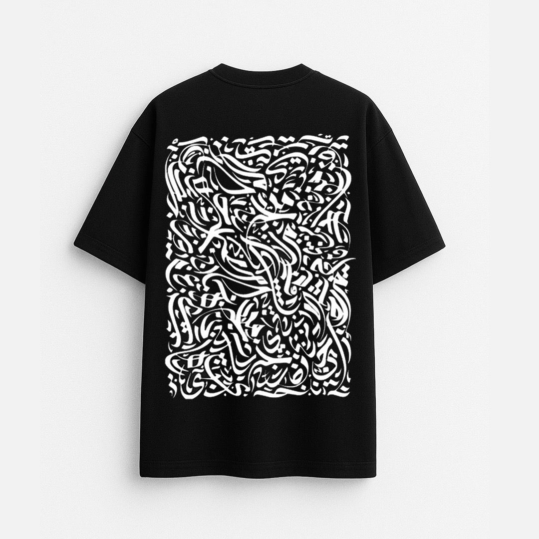 Arabic Calligraphy 01 drop shoulder tee by iWear, featuring stylish Arabic script design on soft fabric, casual modern T-shirt.