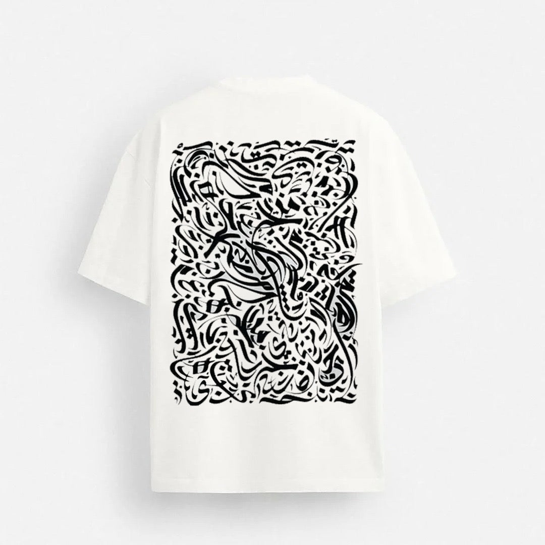Drop shoulder tee by iWear featuring Arabic calligraphy design on soft fabric, casual style for everyday wear.