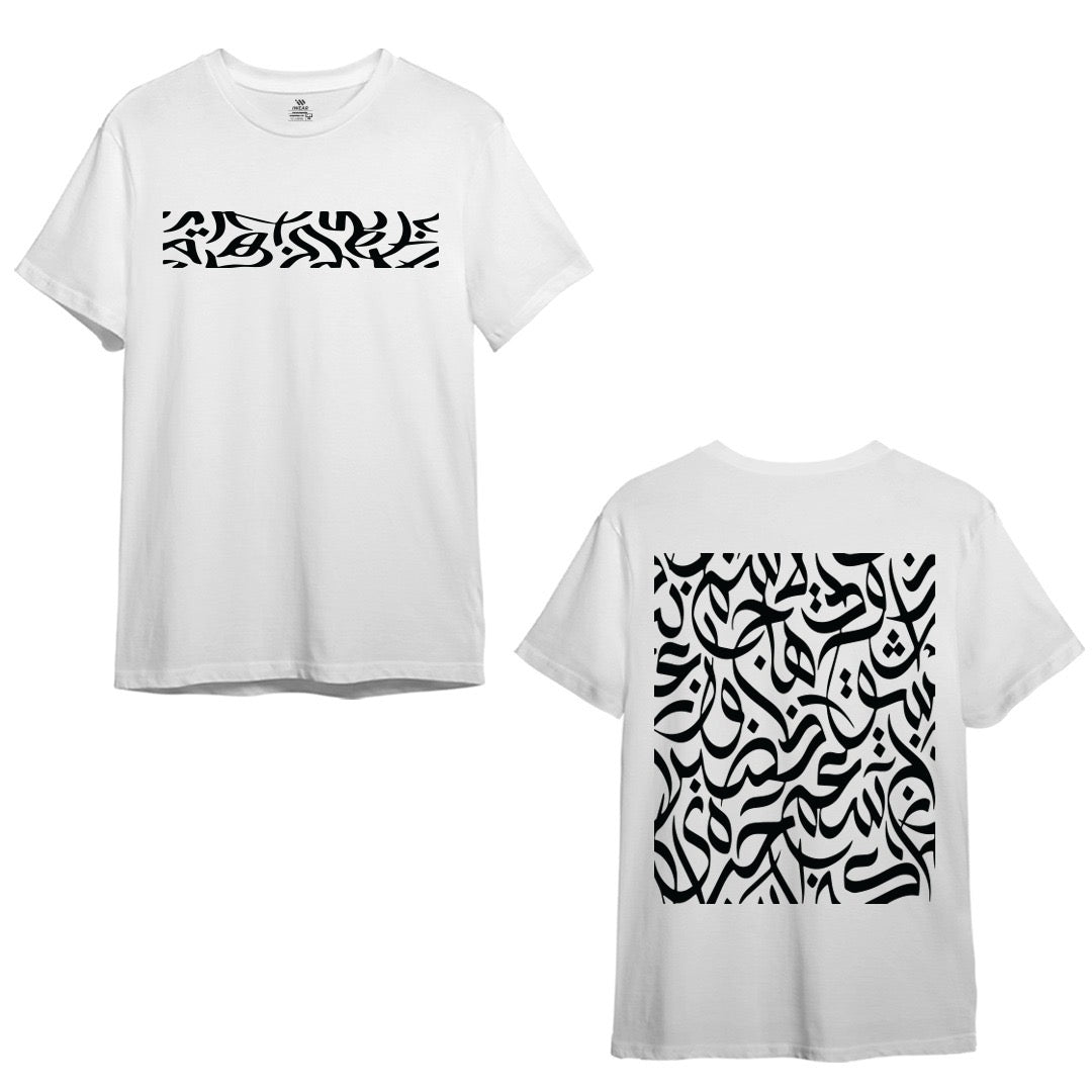 Arabic Calligraphy 02 - Drop Shoulder Tee