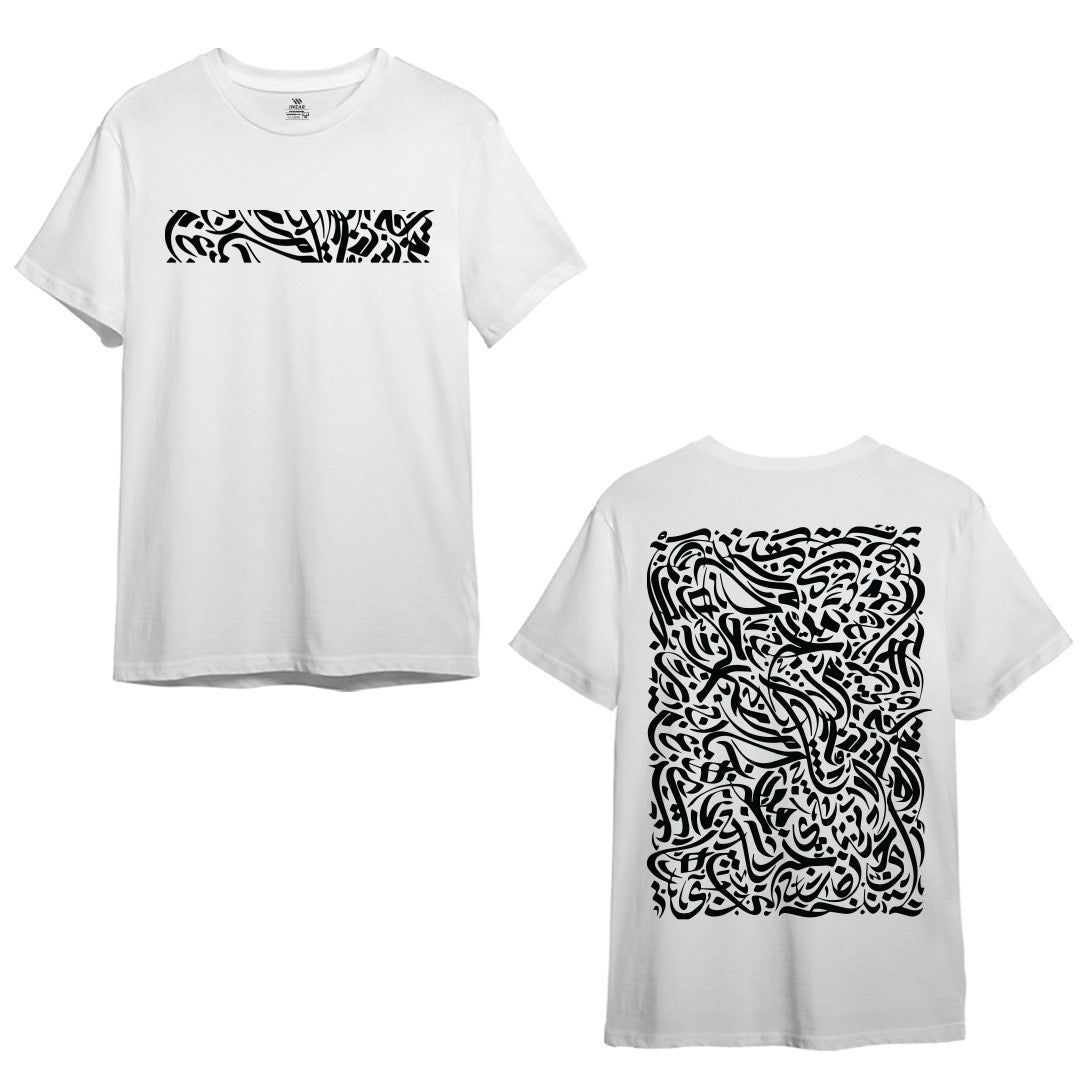 Arabic Calligraphy 01 - Drop Shoulder Tee