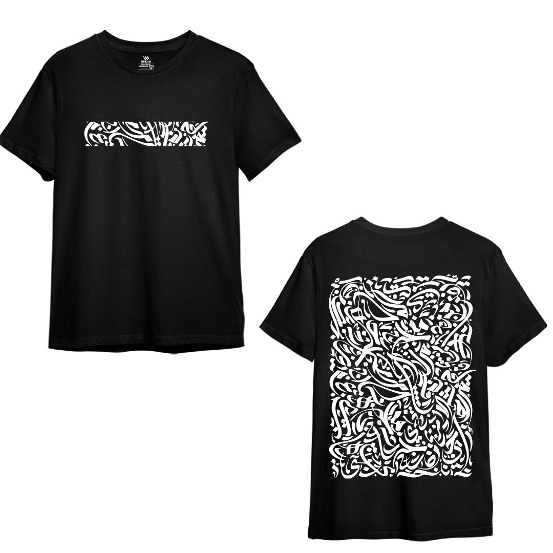 Arabic Calligraphy 01 - Drop Shoulder Tee