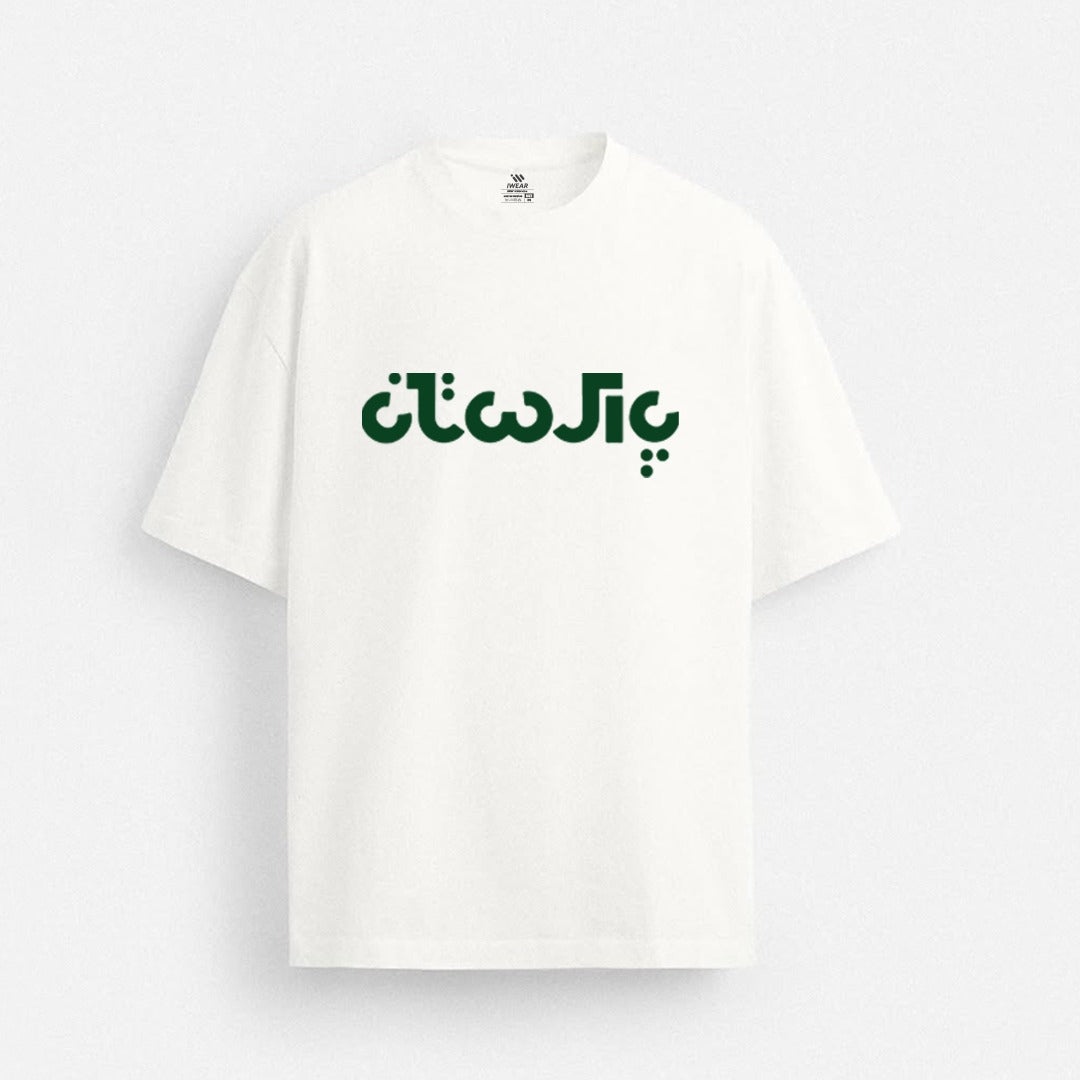 Classic Urdu Pakistan - Drop Shoulder Tee