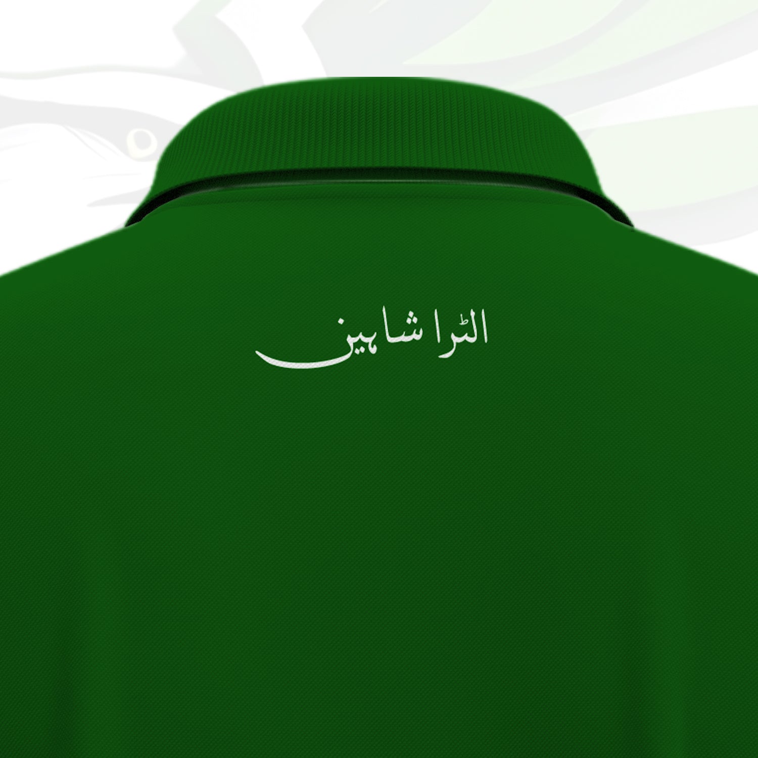 Ultra Shaheens Official Merch