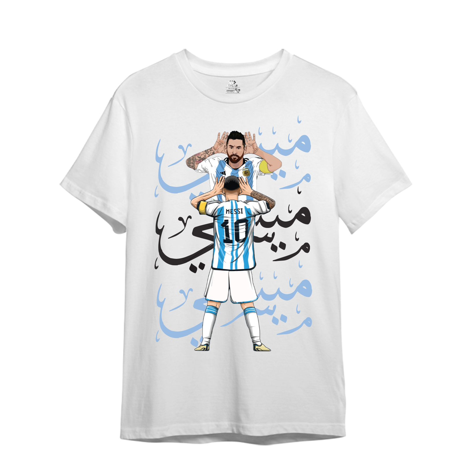 Messi Caligraphy