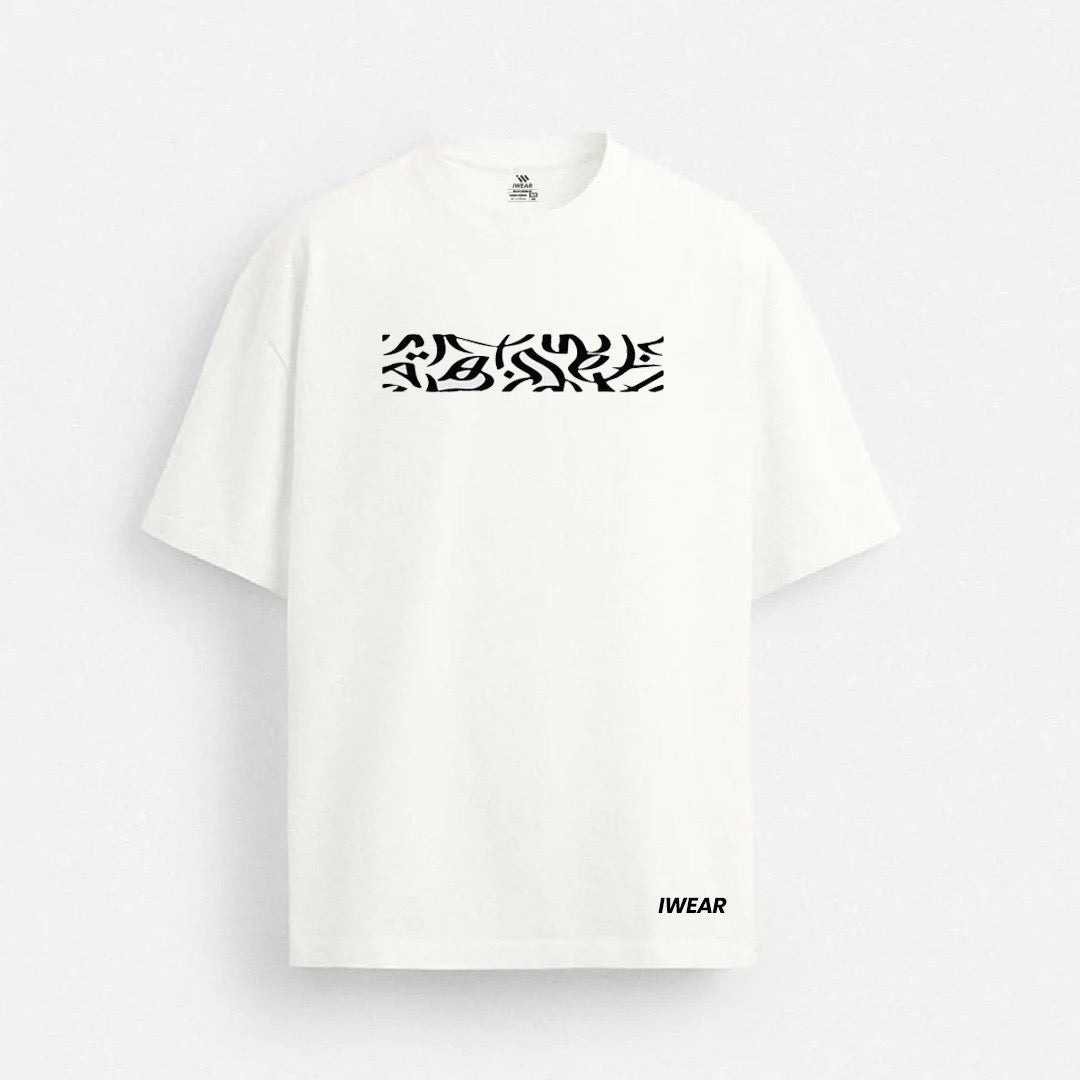 Arabic Calligraphy 01 drop shoulder tee by iWear featuring a stylish design on soft fabric, displayed on a plain background.